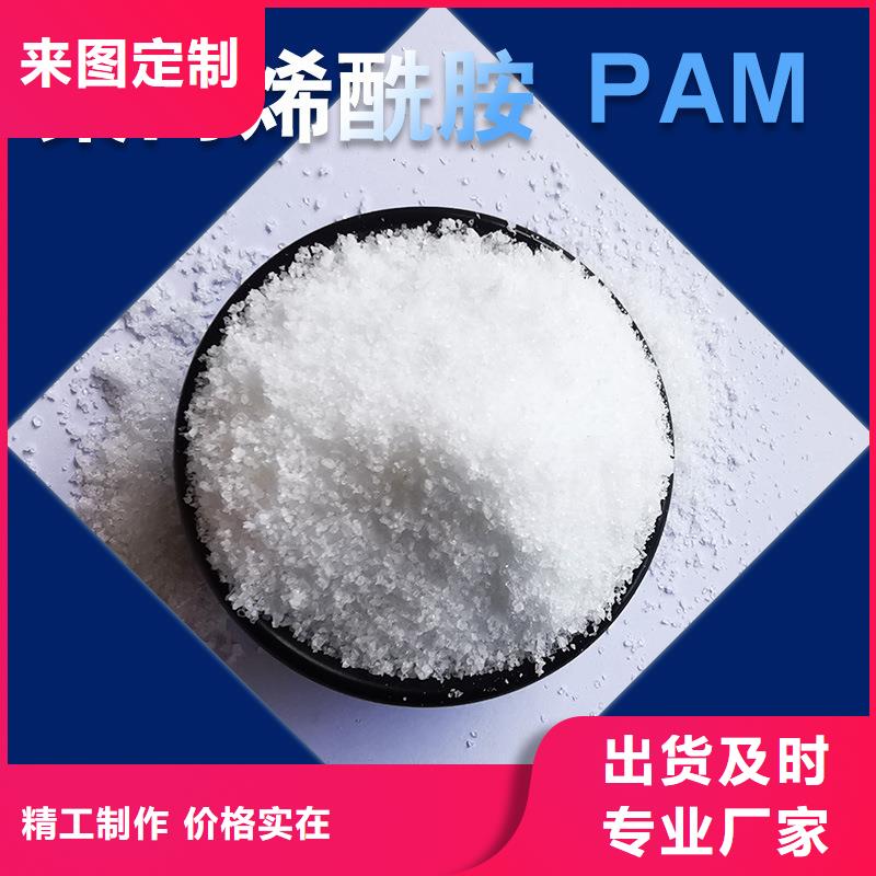聚合硫酸铁-视频-聚合硫酸铁-万邦清源聚丙烯酰胺聚合氯化铝聚合硫酸亚铁醋酸钠除氟剂复合碳源除磷剂COD总氮去除剂环保科技(深圳市分公司)服务区域宝安|横岗|珠海|湛江|佛山|汕尾|汕头