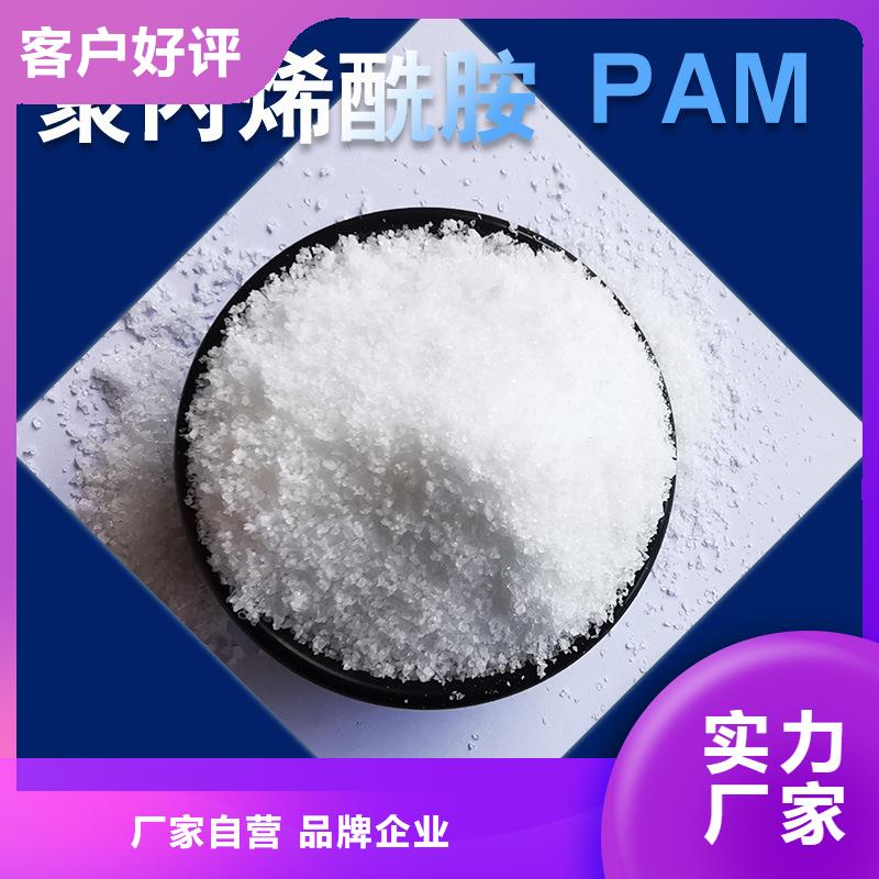 聚合氯化铝液体、聚合氯化铝液体生产厂家_规格齐全