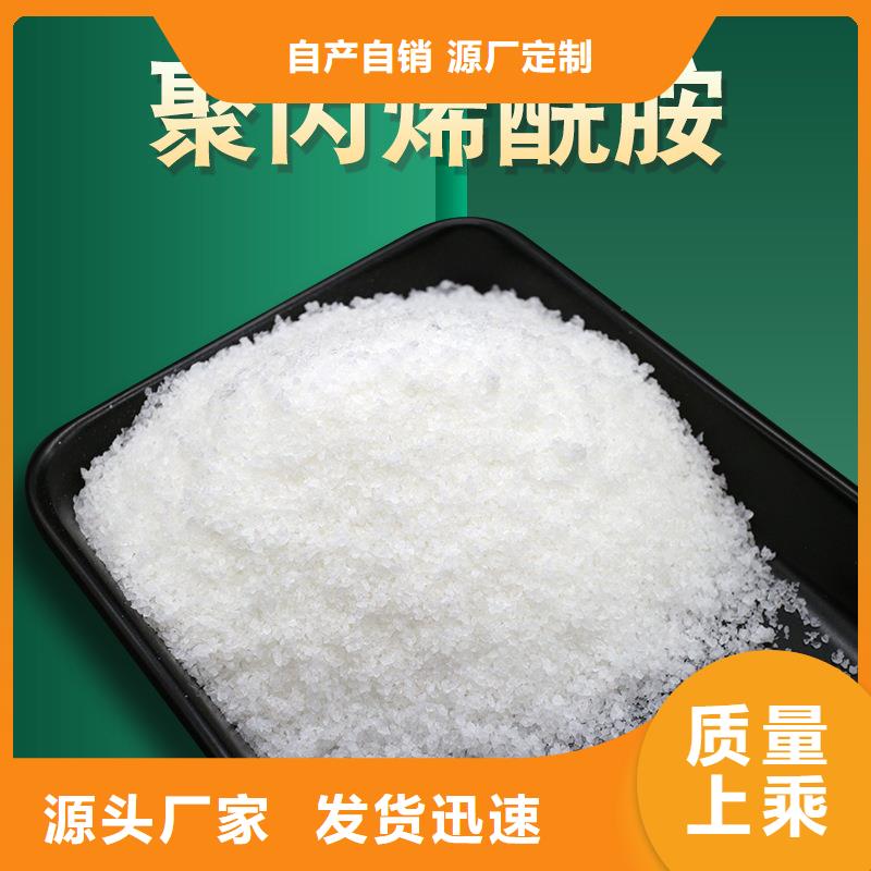 聚合硫酸铁-视频-聚合硫酸铁-辽宁省盘锦市大洼|双台子|抚顺|辽阳|丹东|锦州|本溪|铁岭|阜新同城公司
