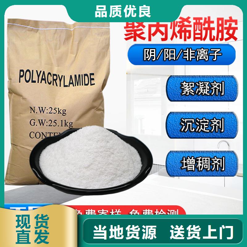 聚合氯化铝真正的厂家货源