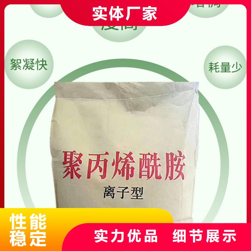 聚合氯化铝详情咨询