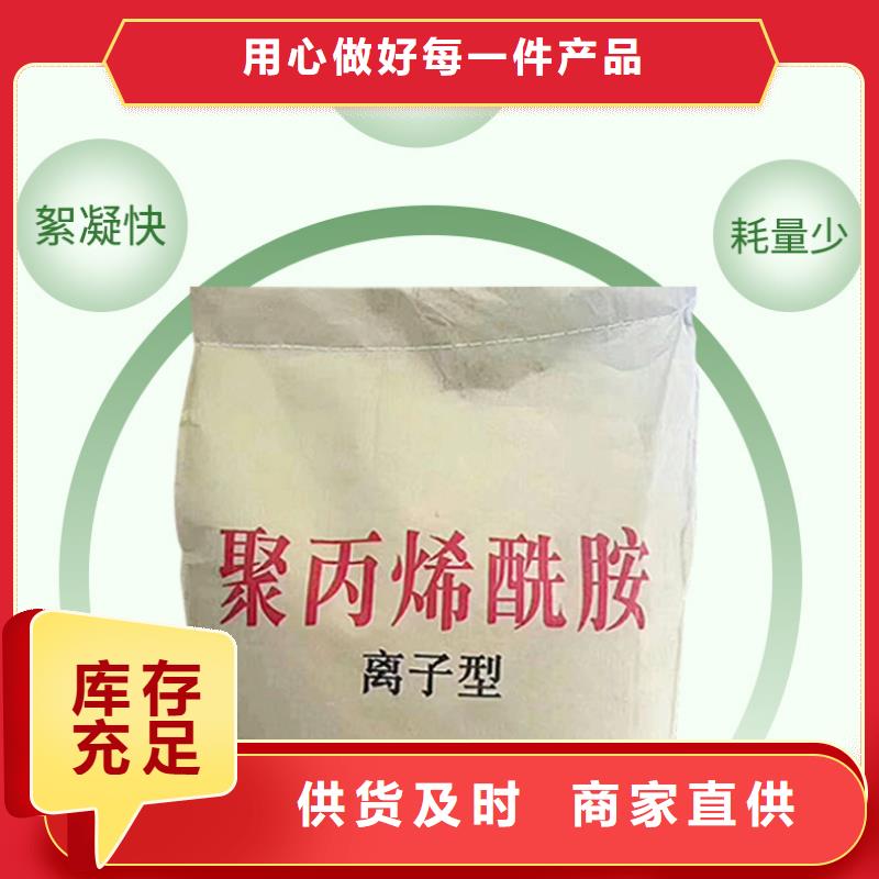 供应液体PAC的批发商