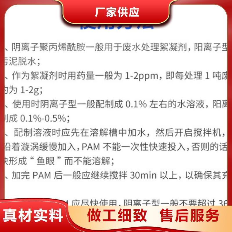 聚合硫酸铁-视频-聚合硫酸铁(万邦清源)覆盖地域四川省绵阳|攀枝花|遂宁|甘孜