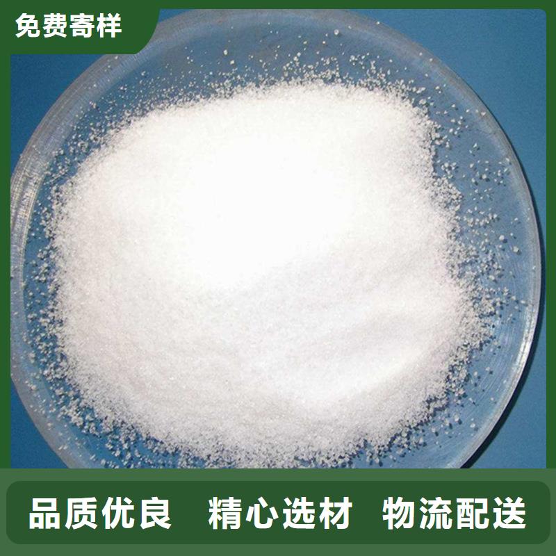 买的放心-聚合氯化铝厂家