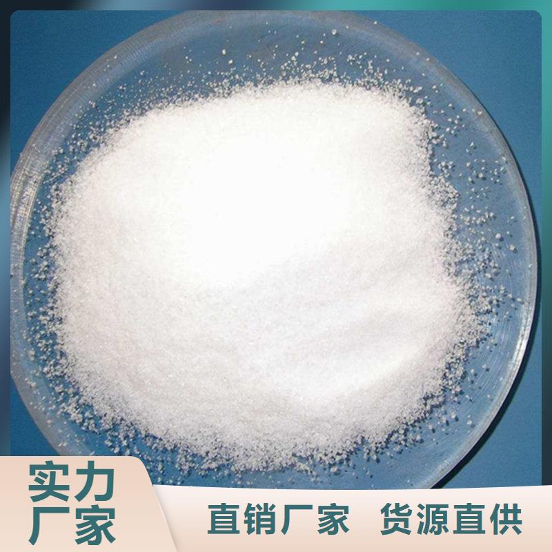 液体乙酸钠厂家