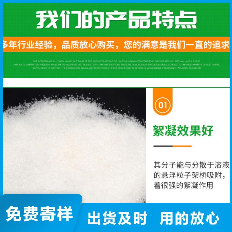 液体pac厂家销售热线