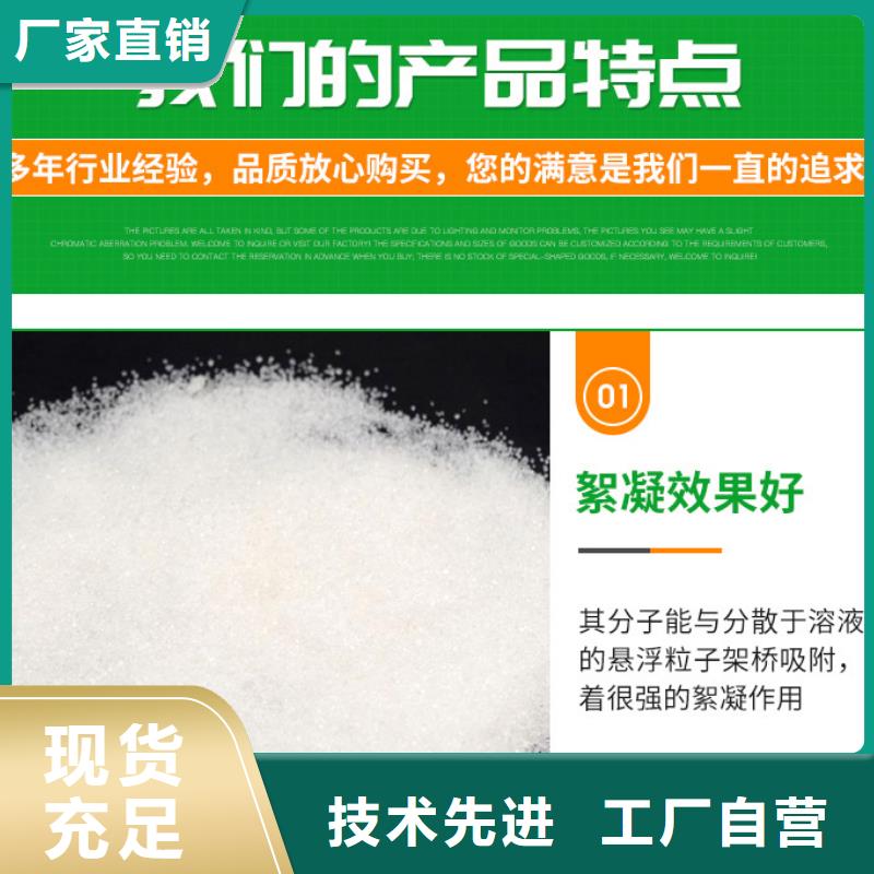 聚合氯化铝供应商