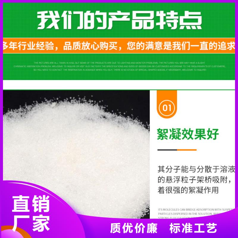 聚合氯化铝的厂家