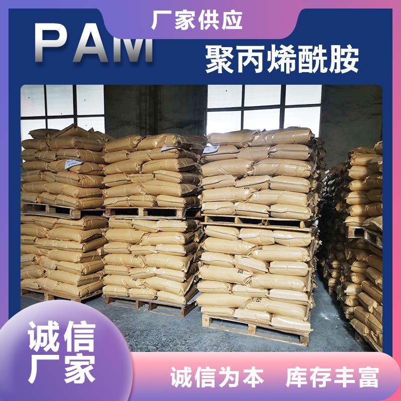 聚合氯化铝含量