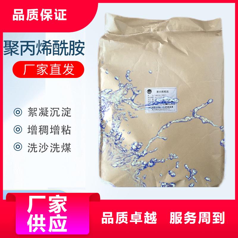PAC液体工艺精湛
