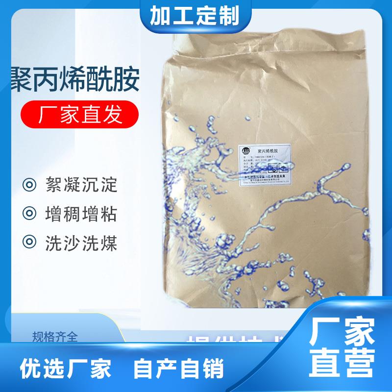 口碑好的10%液体聚合氯化铝销售厂家