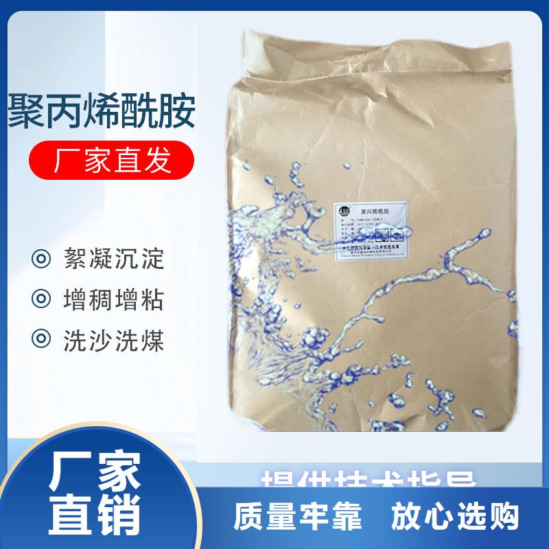 购买液体聚氯化铝【无中间商】