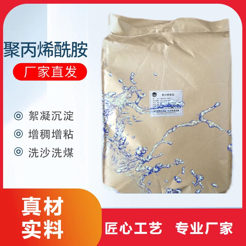 聚合氯化铝供应商