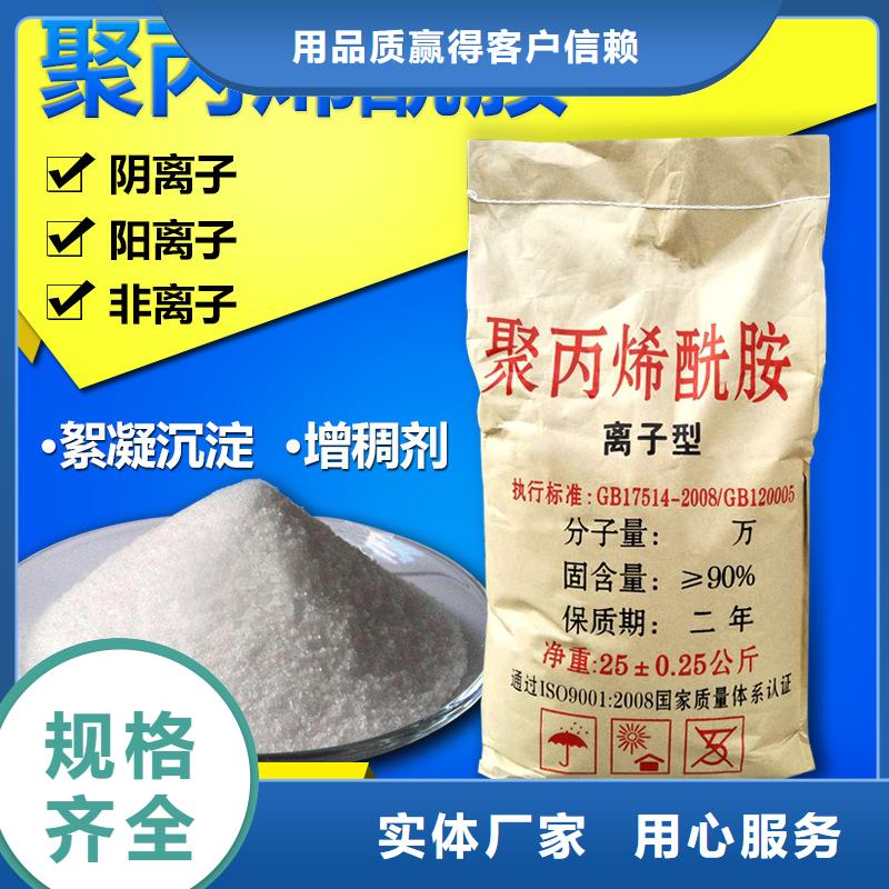 聚合氯化铝百看不如一问