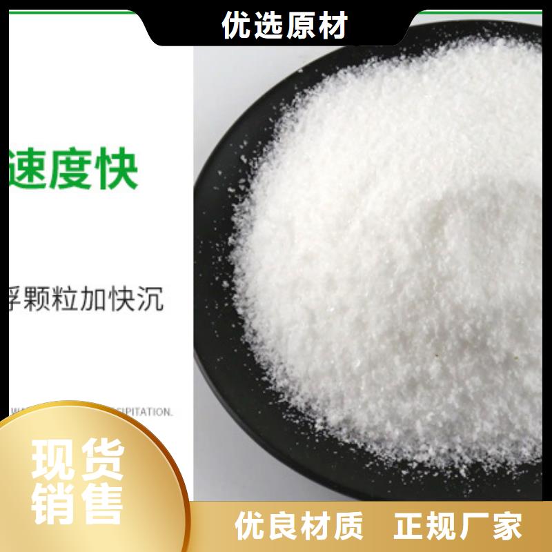 聚合氯化铝厂家