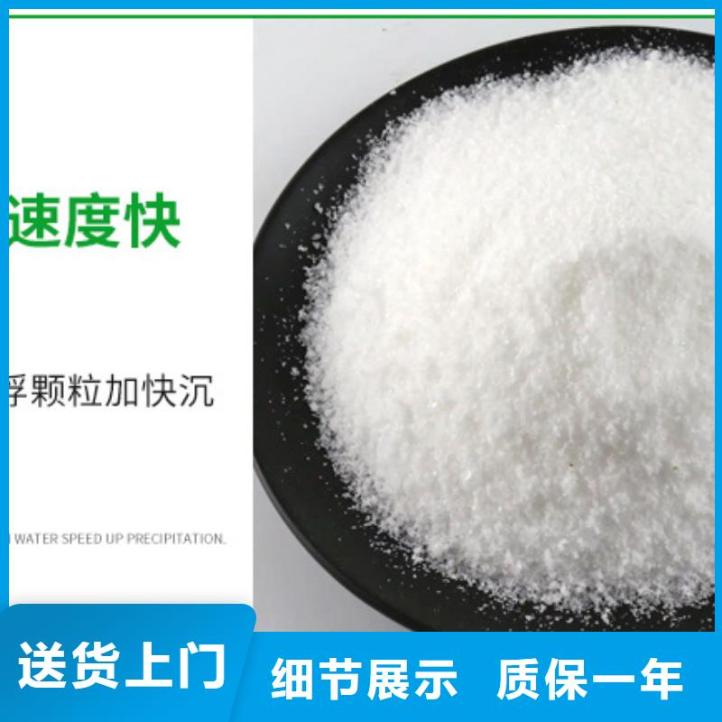 10%液体聚氯化铝厂家订制