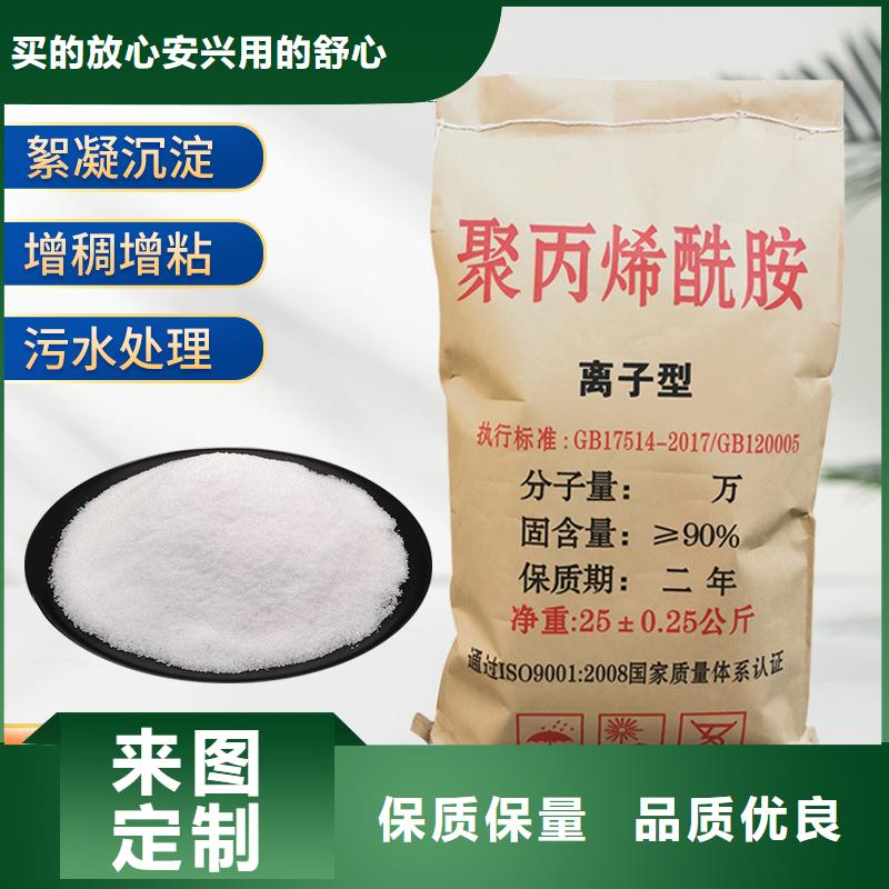 聚合硫酸铁-视频-聚合硫酸铁(万邦清源)覆盖地域青海省海南市西宁|果洛|海东|海北|黄南