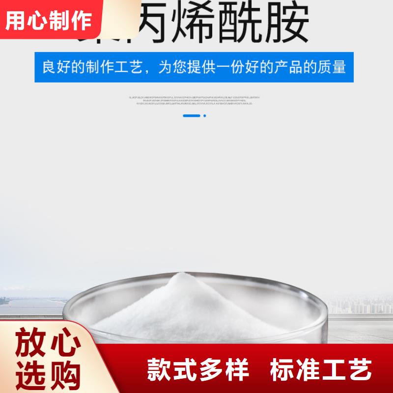 聚合硫酸铁-视频-瑞安|瓯海|嘉兴|舟山|衢州|绍兴|湖州万邦清源聚合硫酸铁_ 万邦清源聚丙烯酰胺聚合氯化铝聚合硫酸亚铁醋酸钠除氟剂复合碳源除磷剂COD总氮去除剂环保科技(温州市分公司)