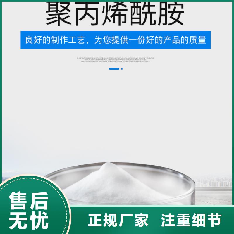 聚合氯化铝哪里有