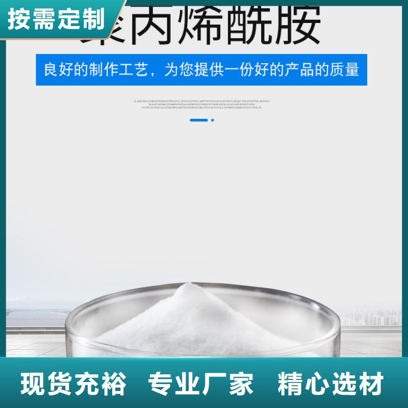 聚合硫酸铁-视频-聚合硫酸铁|广东省|湛江|云浮|韶关|河源|阳江|惠州|茂名
