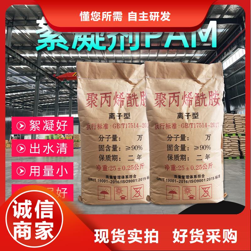 末端除氟剂资信
