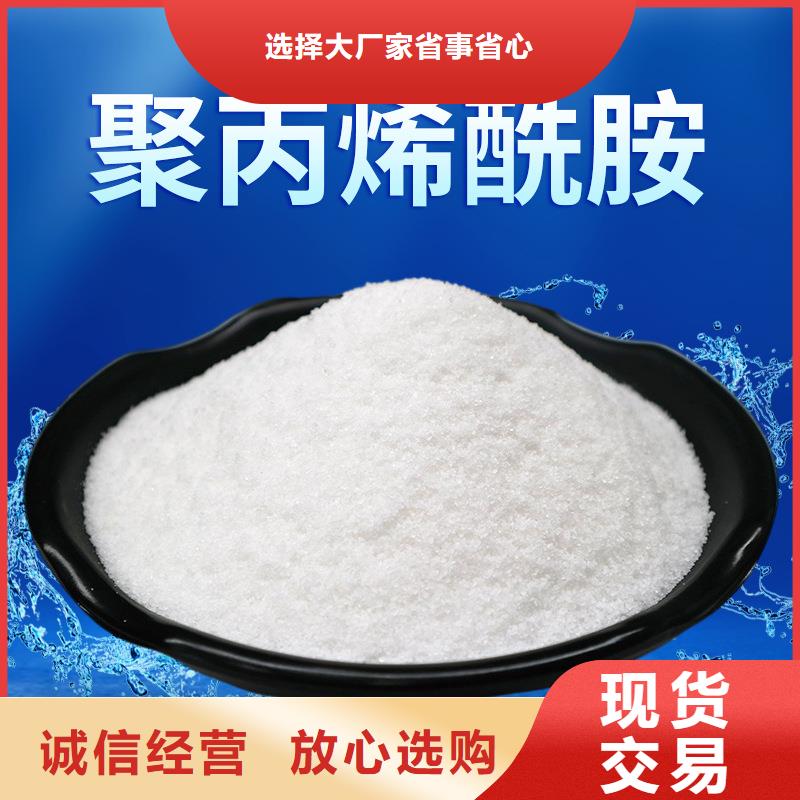 pac液体详情咨询