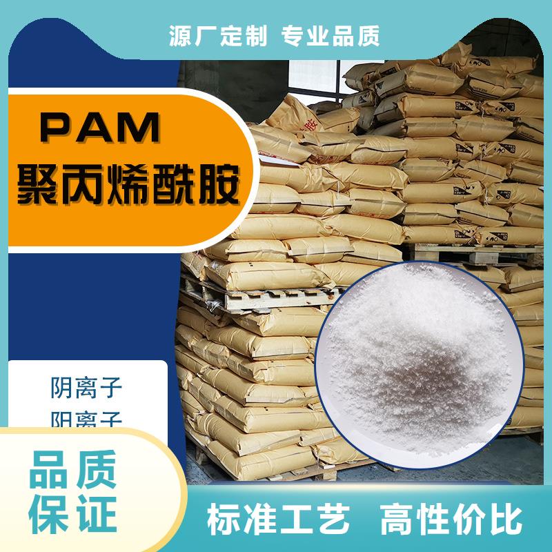 液体聚合氯化铝多少钱