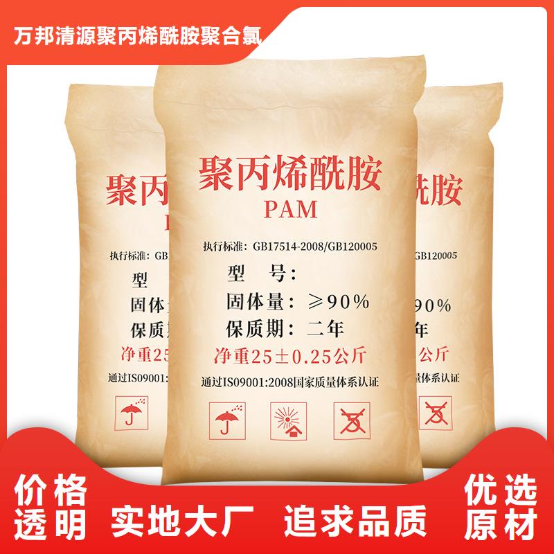 液体聚合氯化铝厂家