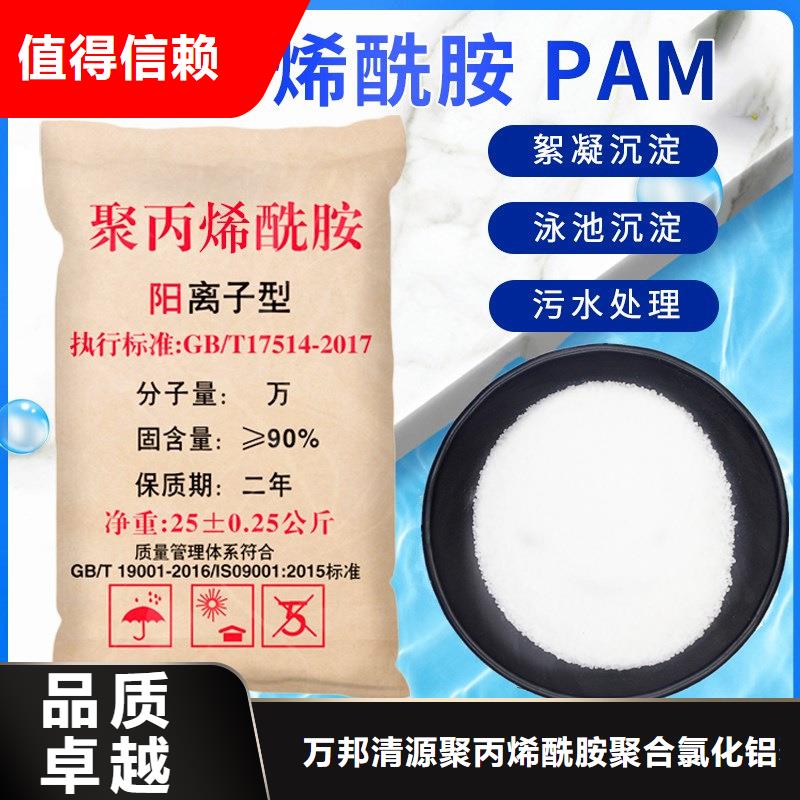 聚合氯化铝生产