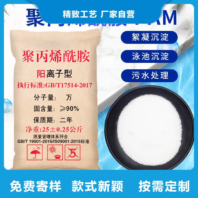 氟离子去除剂