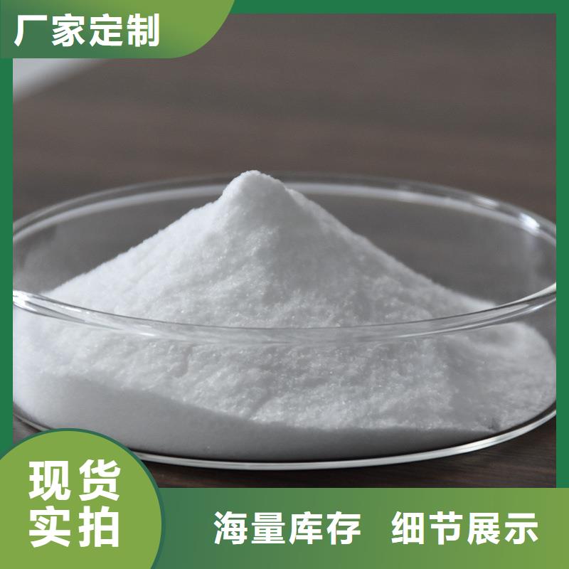 10%液体聚氯化铝源头厂商