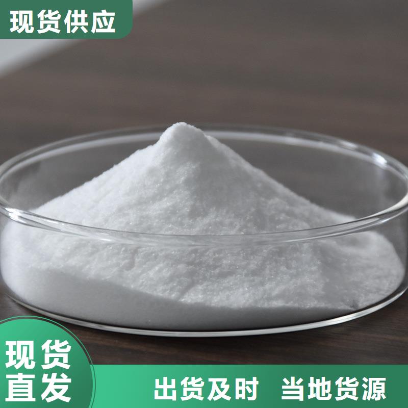 液体pac厂家，发货快