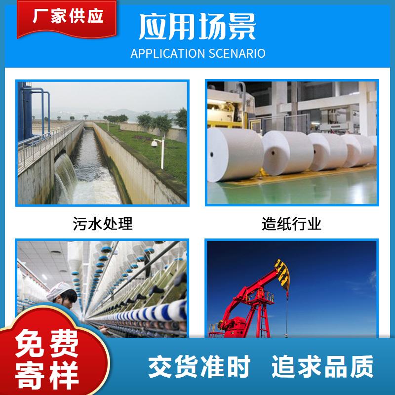 聚合氯化铝液体、聚合氯化铝液体直销厂家