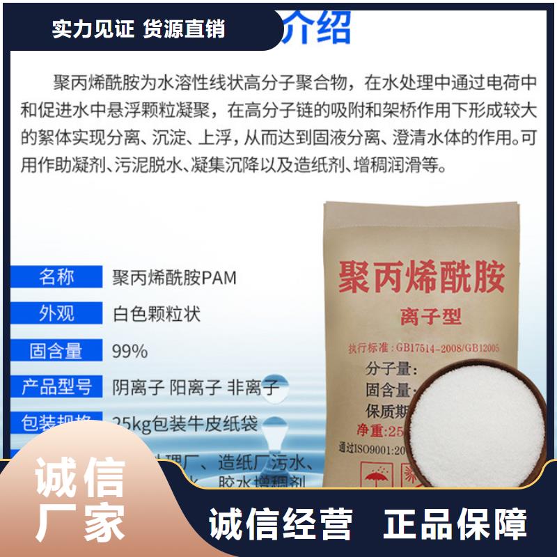 采购聚合氯化铝【无中间商】