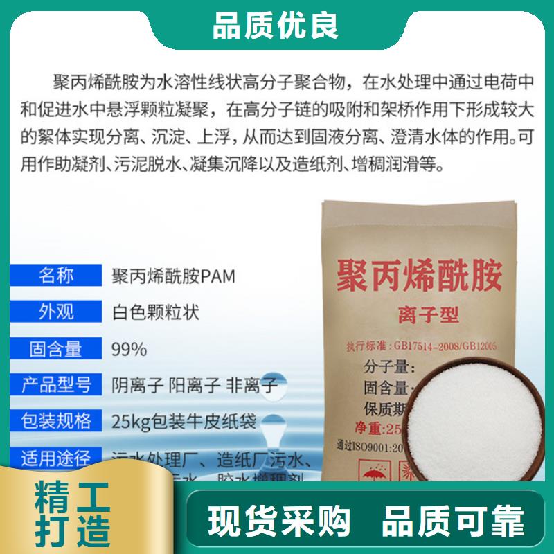 pac聚合氯化铝厂家