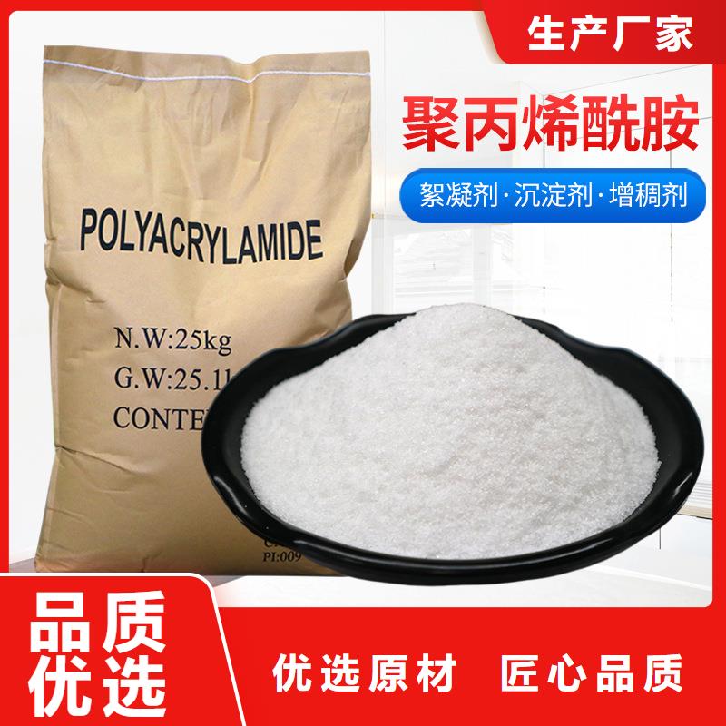 海南东方市液体pac咨询