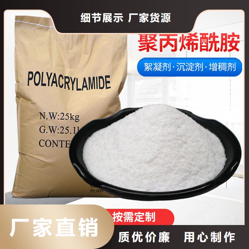 质量可靠的聚氯化铝供货商