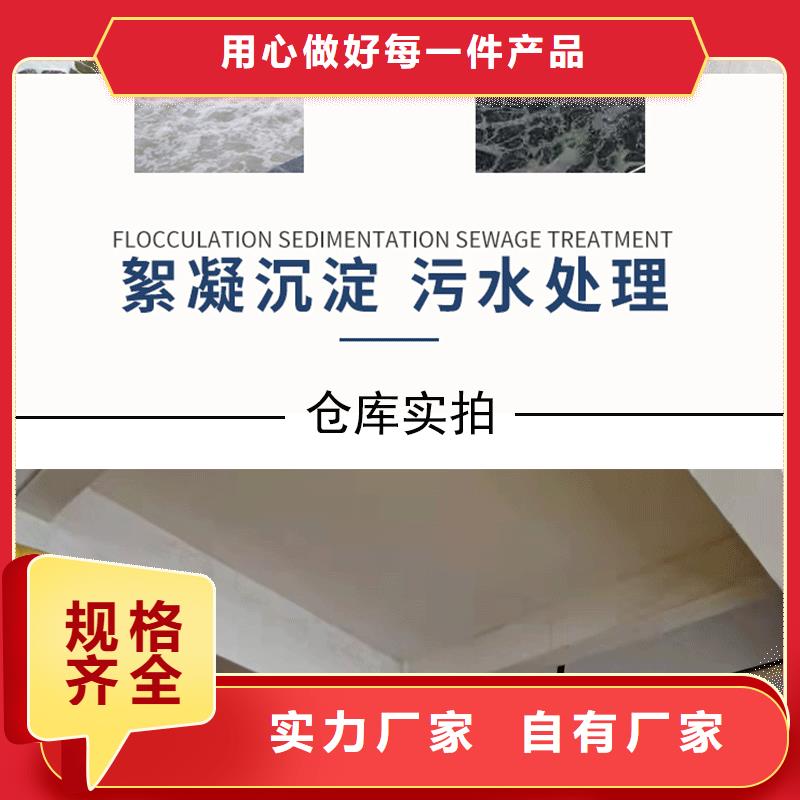 pac聚合氯化铝厂家