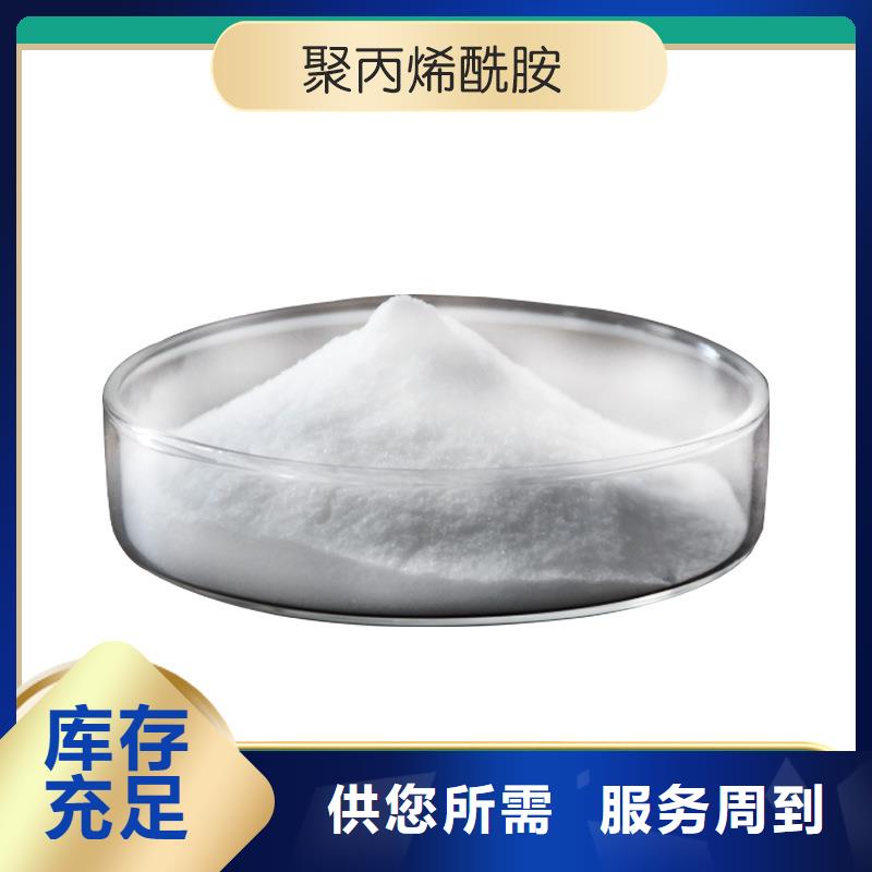 聚合硫酸铁-视频-聚合硫酸铁|广东省|湛江|云浮|韶关|河源|阳江|惠州|茂名
