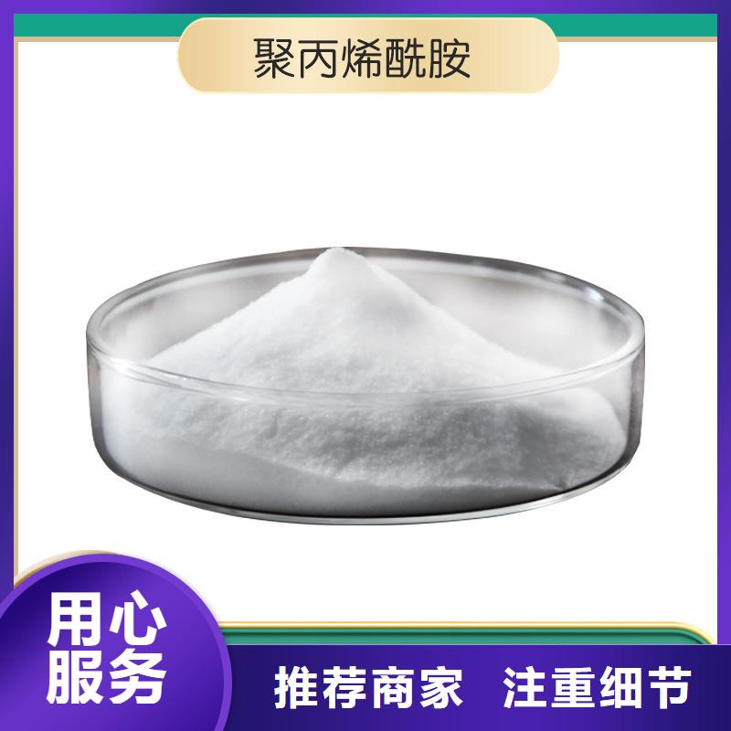 广东汕头市新津街道聚合氯化铝厂家