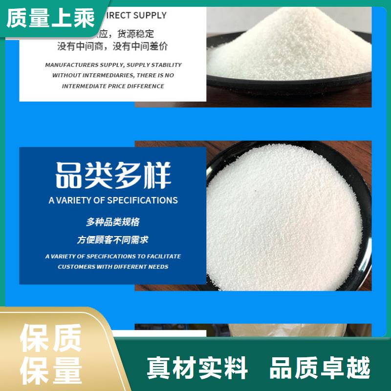聚合硫酸铁-视频-聚合硫酸铁-万邦清源聚丙烯酰胺聚合氯化铝聚合硫酸亚铁醋酸钠除氟剂复合碳源除磷剂COD总氮去除剂环保科技(昭通市分公司)服务区域鲁甸|大关|大理|玉溪|普洱|昆明|怒江|德宏|曲靖