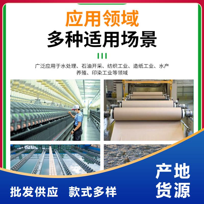 聚合氯化铝哪里有