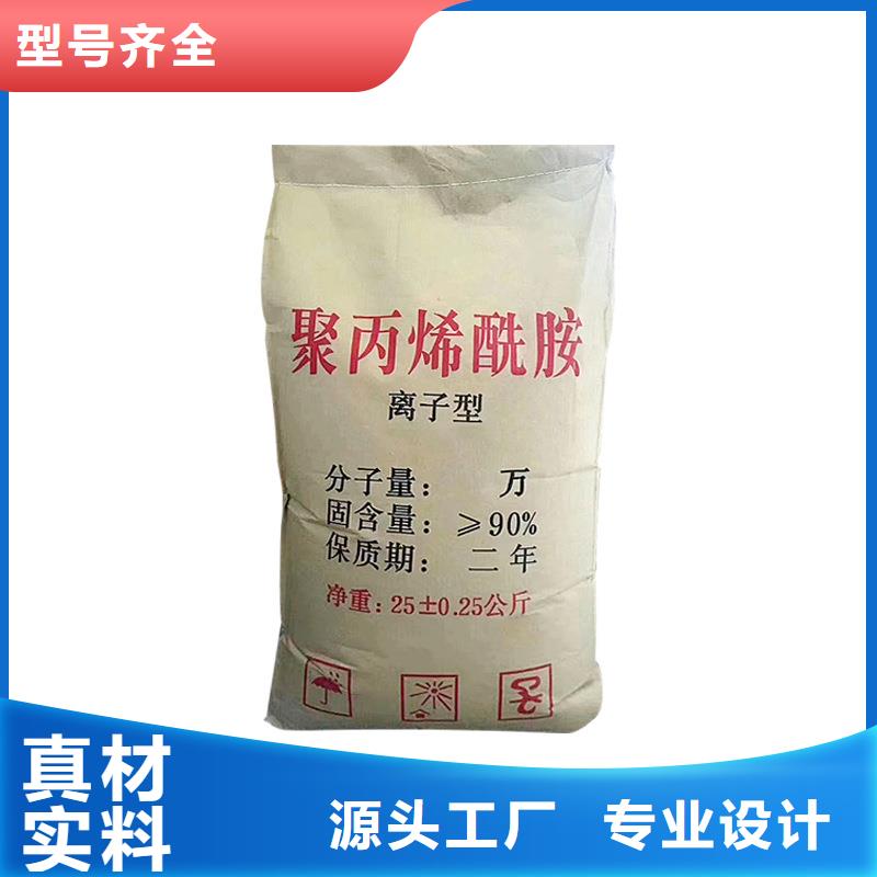 10%液体聚合氯化铝源头工厂
