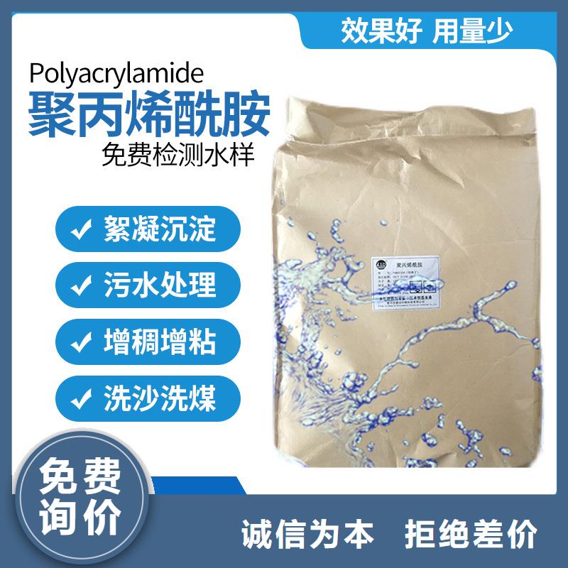 聚合氯化铝液体价格-生产厂家