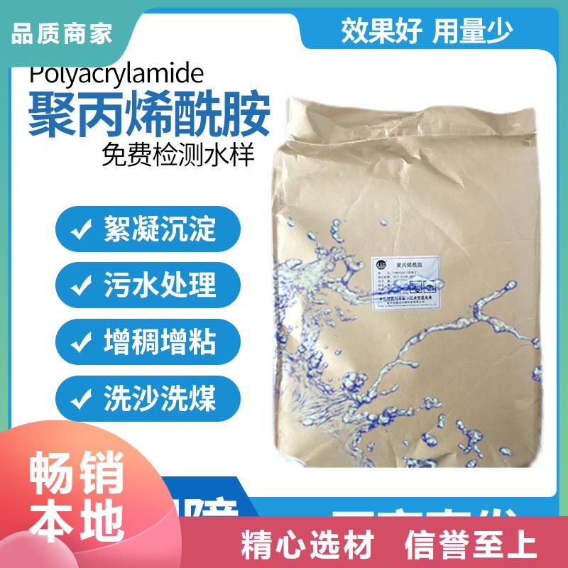 聚合氯化铝多少钱