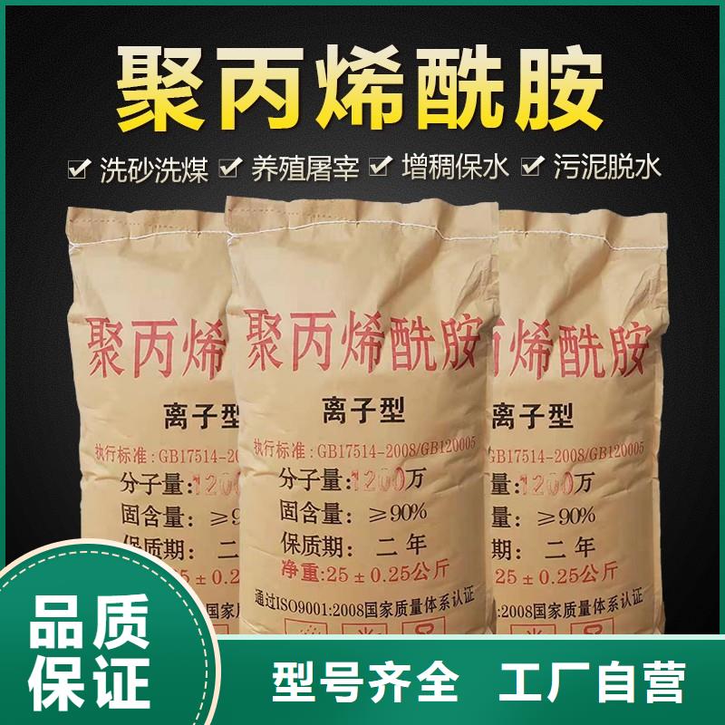 聚合氯化铝物美价廉