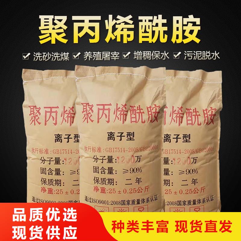 聚合硫酸铁-视频-聚合硫酸铁-万邦清源聚丙烯酰胺聚合氯化铝聚合硫酸亚铁醋酸钠除氟剂复合碳源除磷剂COD总氮去除剂环保科技(白银市分公司)服务区域会宁|靖远|平凉|酒泉|嘉峪关|武威|张掖