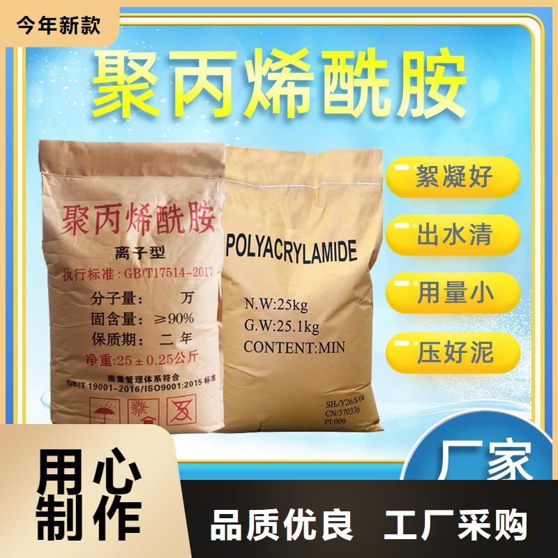 聚合氯化铝液体价格-生产厂家