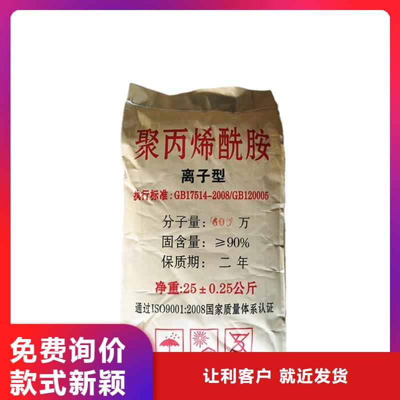 聚合氯化铝液体值得信赖