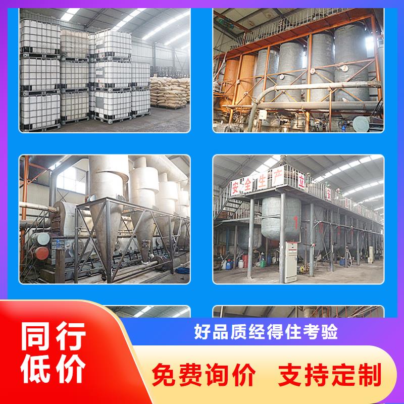 聚合硫酸铁-视频-聚合硫酸铁_辽宁省营口市市场覆盖盖州|老边|阜新|盘锦|沈阳|锦州|丹东|鞍山等